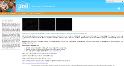 Desktop Screenshot of pecs-korea.com