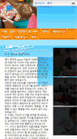 Mobile Screenshot of pecs-korea.com